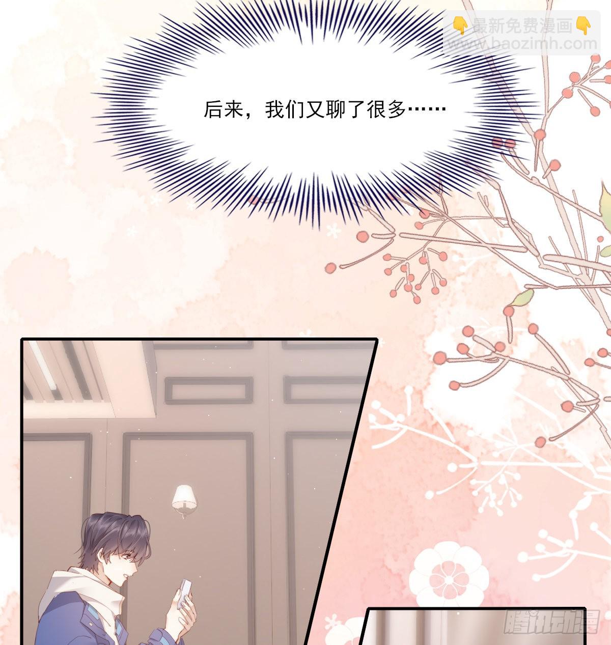 雙王 - 等待重逢(1/2) - 3