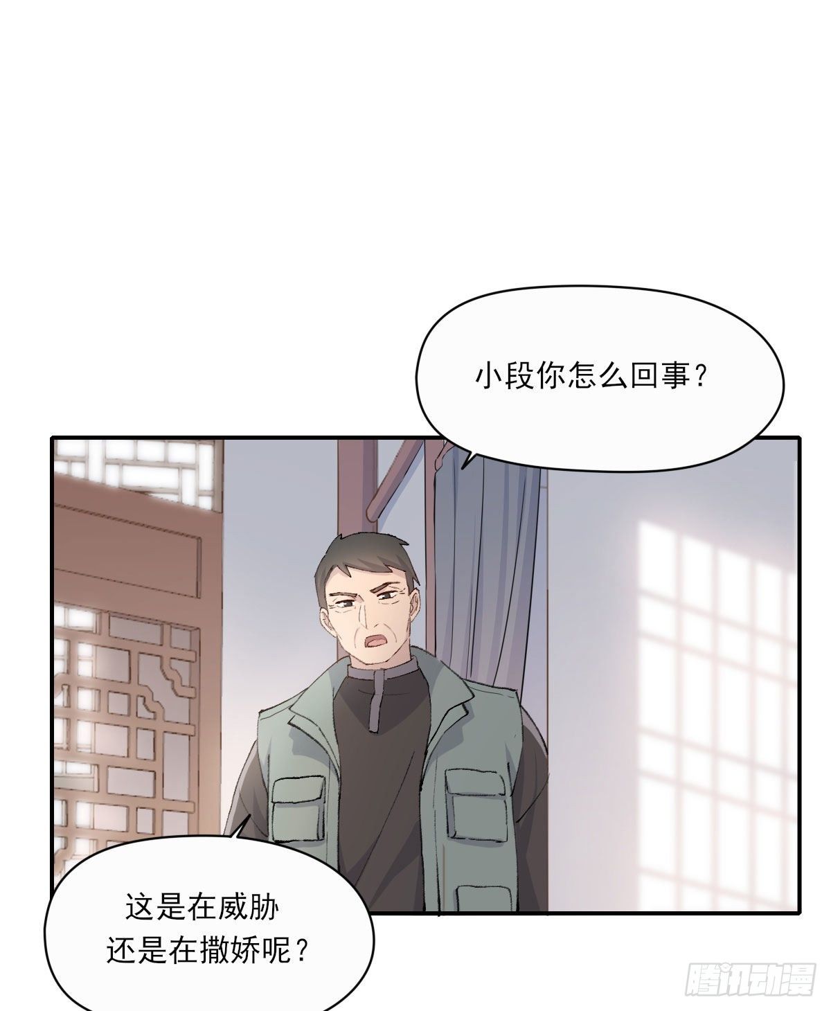 雙王 - 重來(1/2) - 2