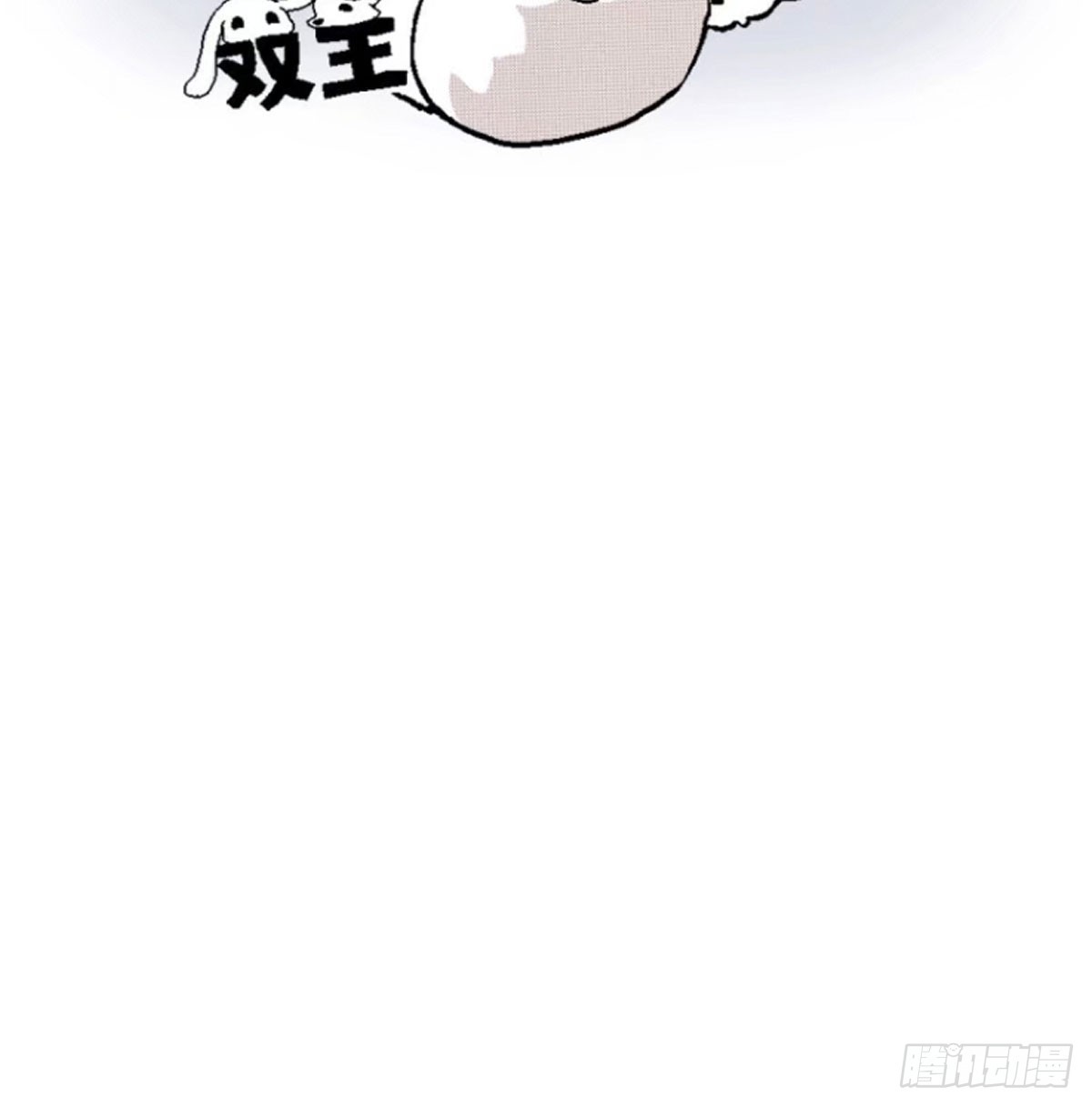 雙王 - 去遊園會！ - 2