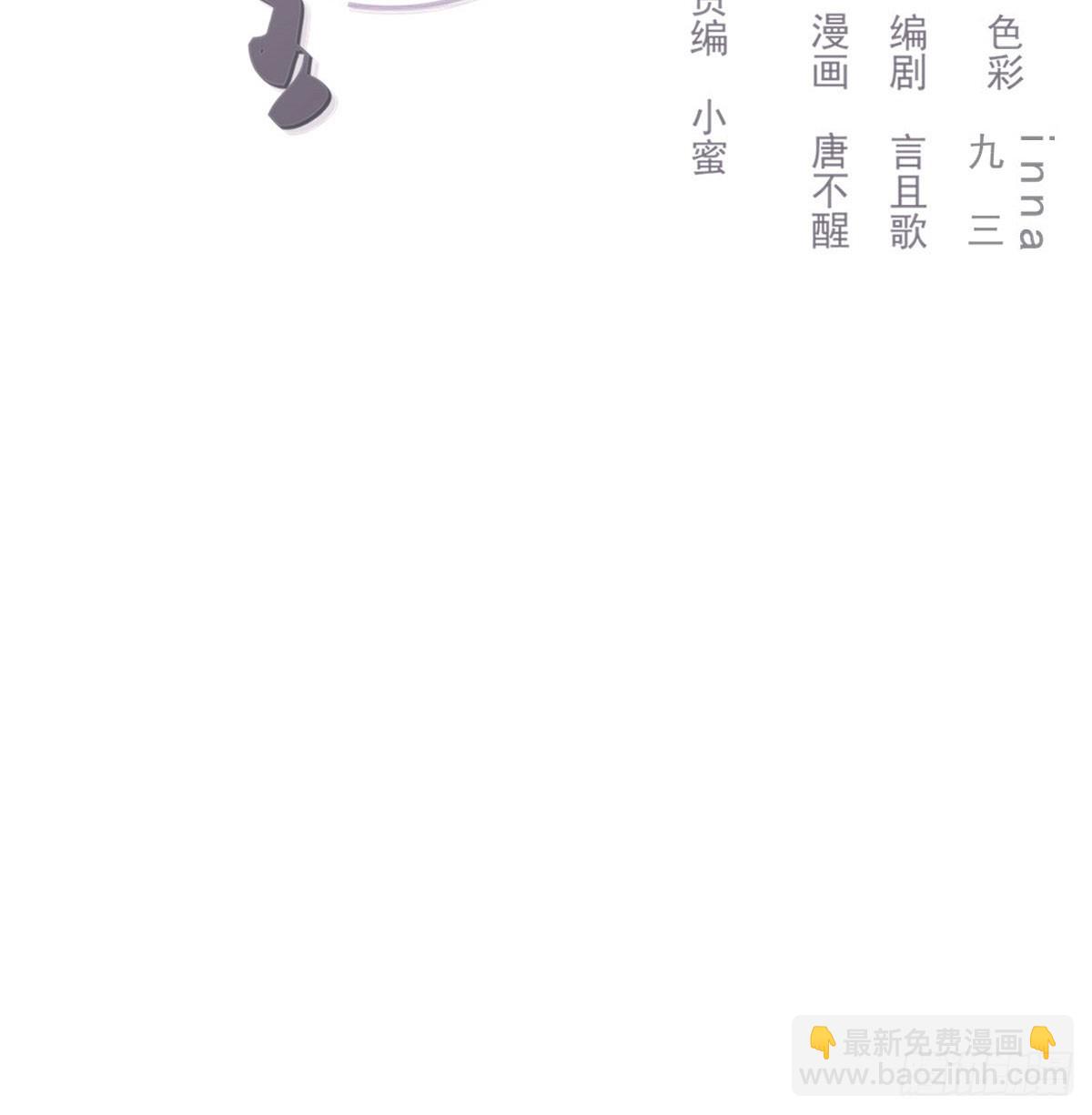 雙王 - 此生長(1/2) - 2