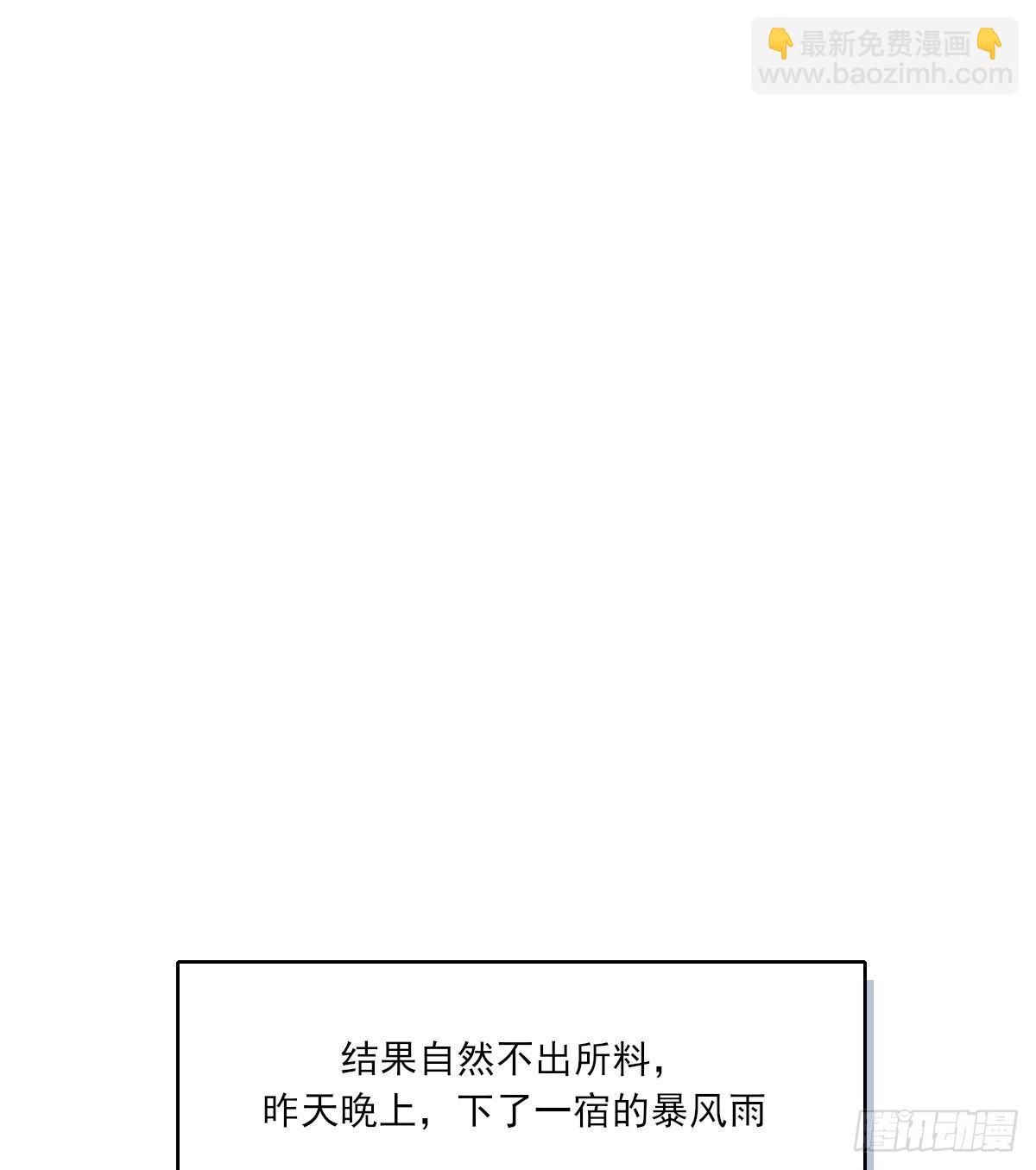 雙王 - 相處(1/2) - 2