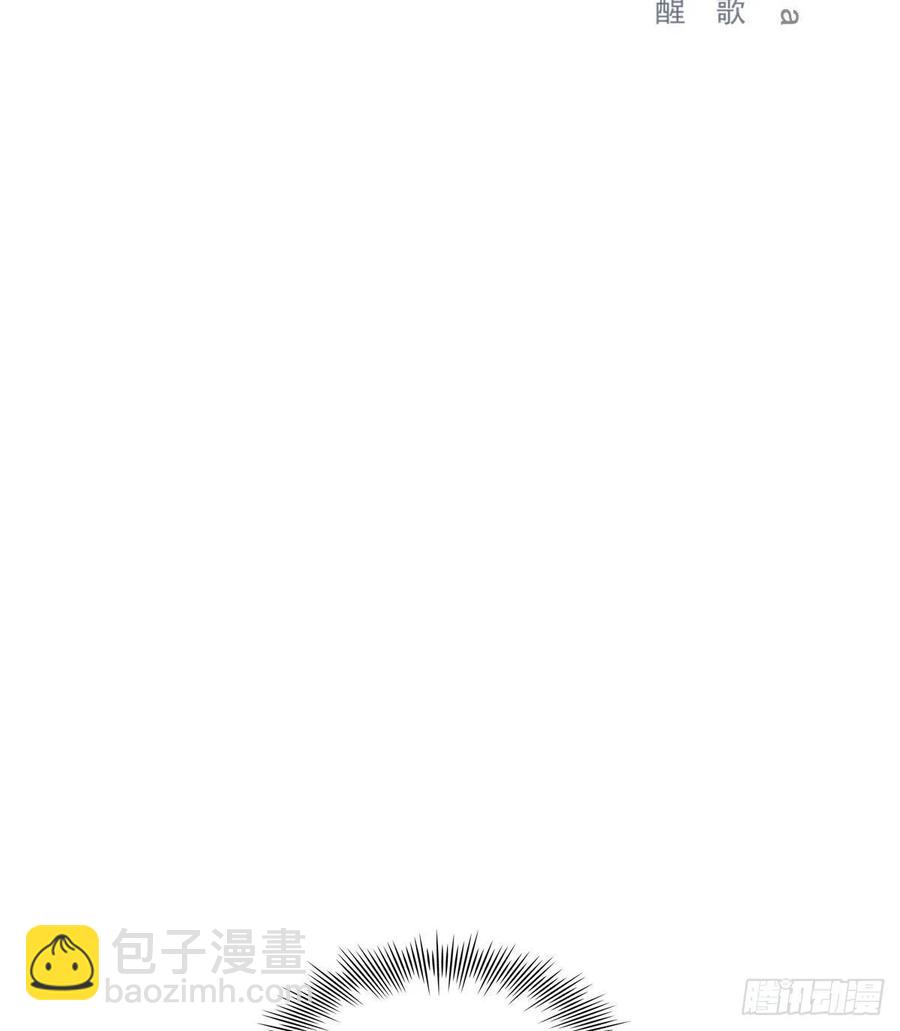 雙王 - 君臨(1/2) - 2