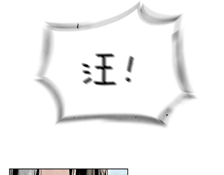 雙月 - 第2話 回家(1/3) - 1