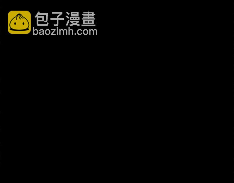 雙月 - 第4話 本能(1/3) - 3