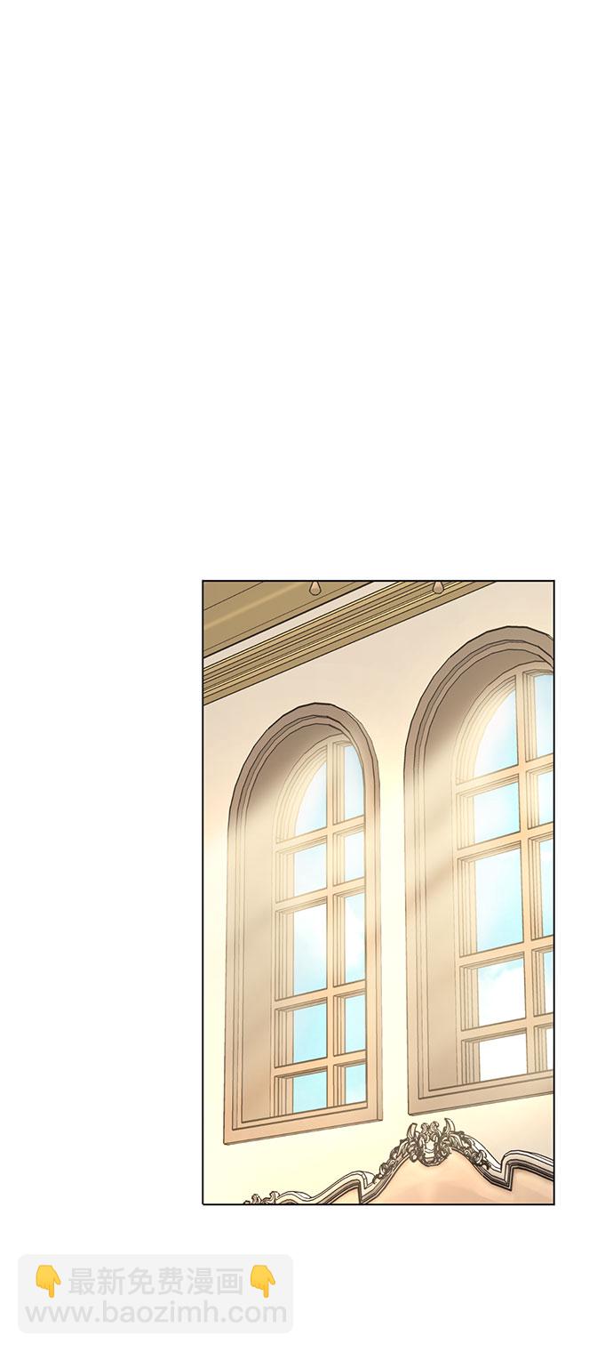 雙重間諜 - 第5話 夢？現實？夢？(1/2) - 2