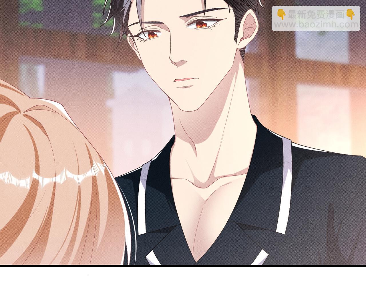 拴好我的狼 - 第46話 林的故事(1/3) - 2
