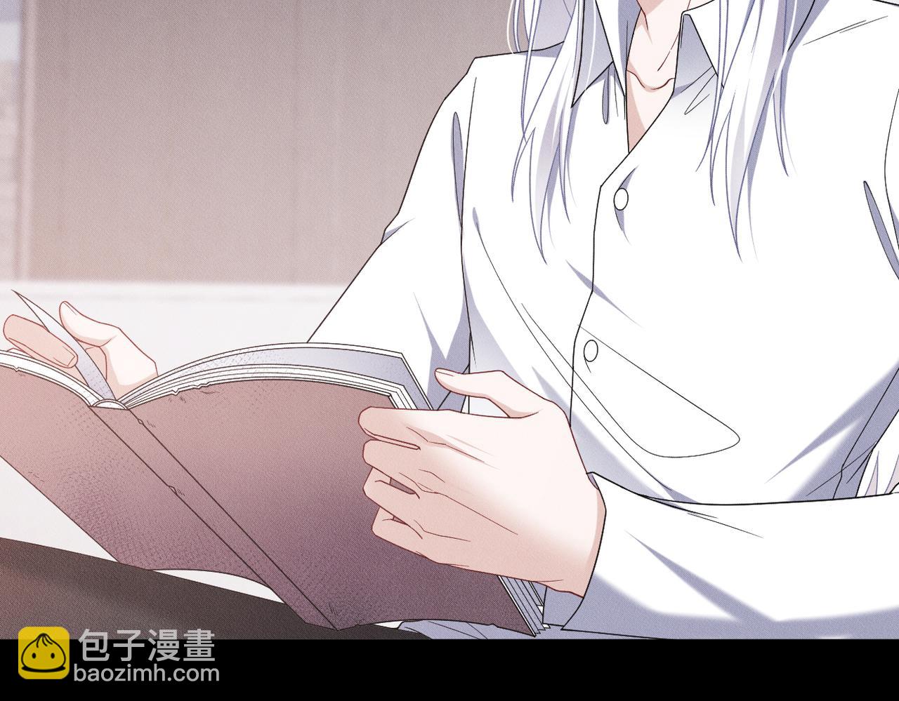 拴好我的狼 - 第66話 激怒親王(1/2) - 2