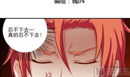 鼠輩至上,貓輩走開 - 第07話 - 3