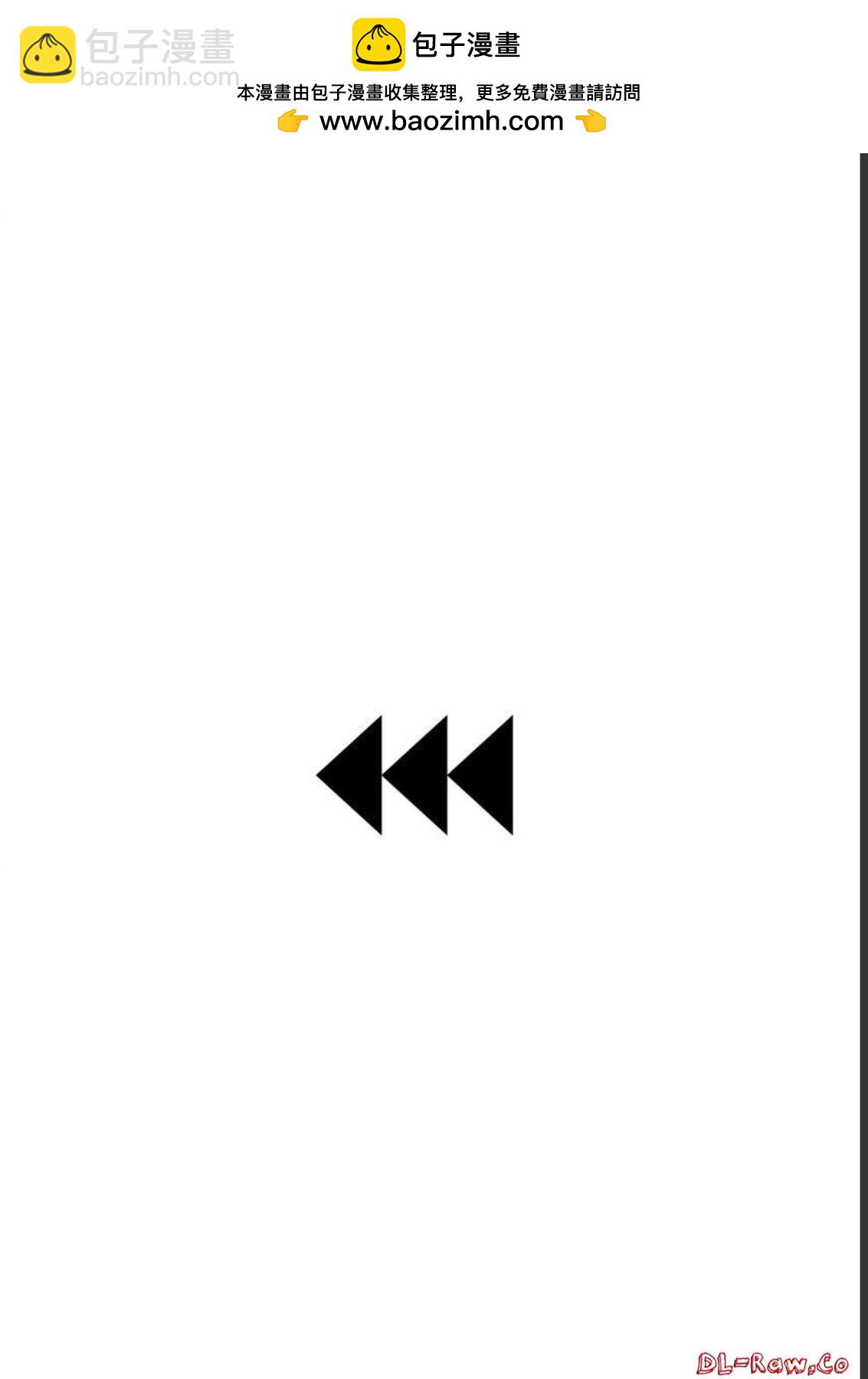 樹海 -承認欲求之森- - 第01話 - 2