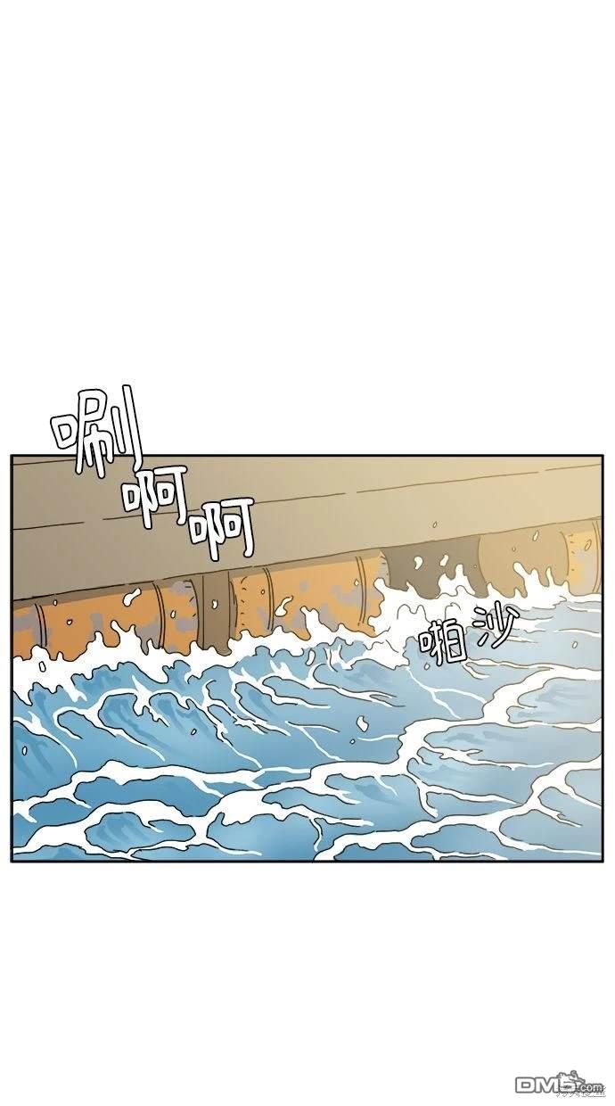 水上的我們 - 第7話(1/2) - 1