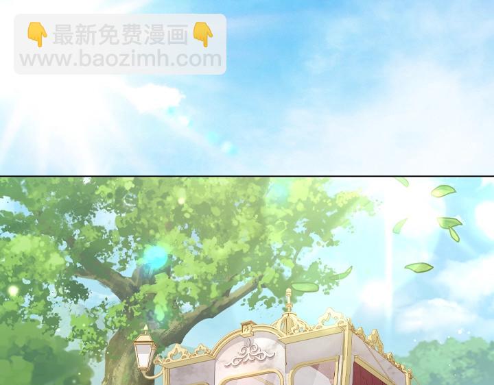 淑女的生存法則 - 第60話 擁吻(1/3) - 5