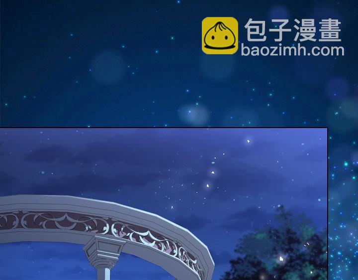 淑女的生存法則 - 第64話 喜歡你(1/4) - 5