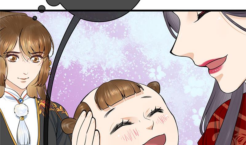 庶女有毒之錦繡未央 - 第三季 第295話 送養敏之(1/2) - 4