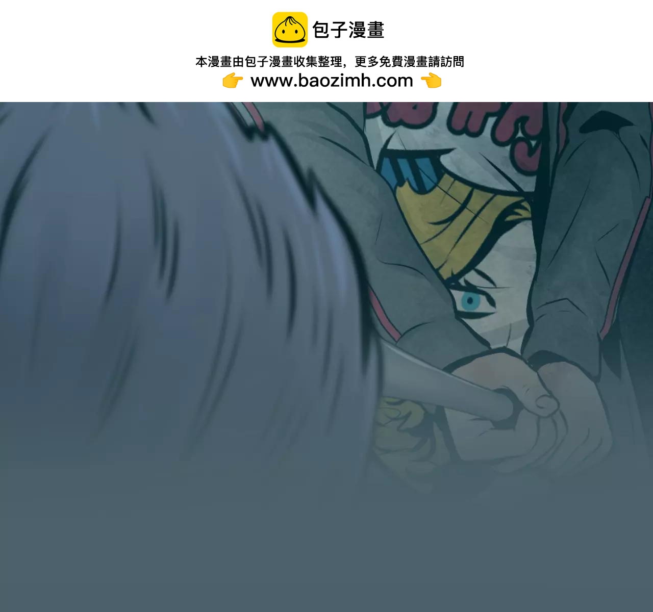 瞬移者 - 第38話 暗襲 - 1