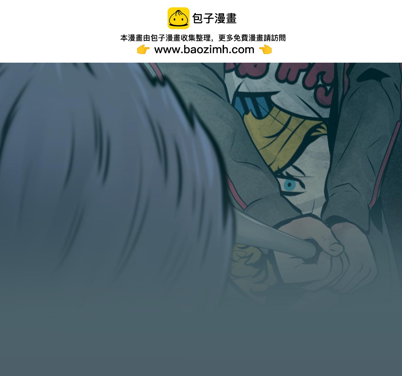 瞬移者 - 第50話 生存之道 - 1
