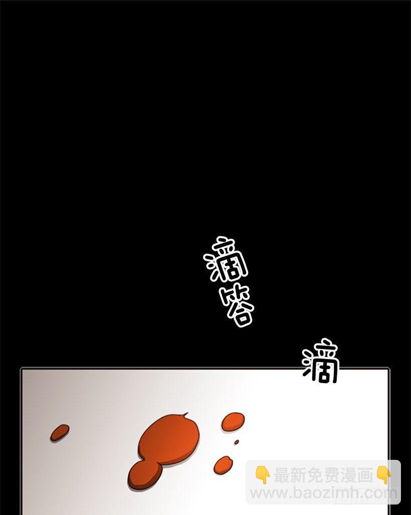 說不出口的兄妹 - 她一直都很需要朋友 - 2