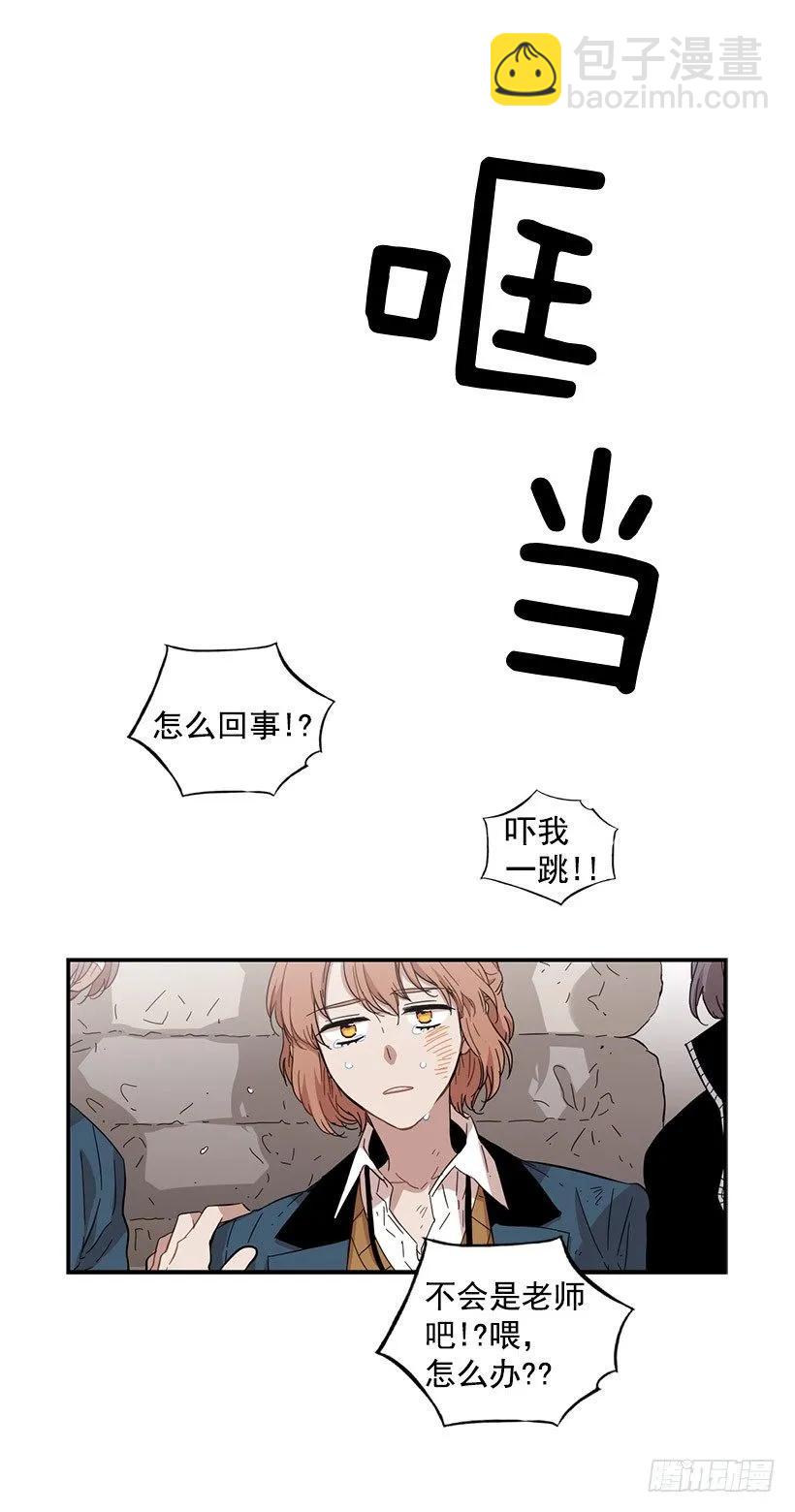 說不出口的兄妹 - 她覺得很寂寞(1/2) - 2
