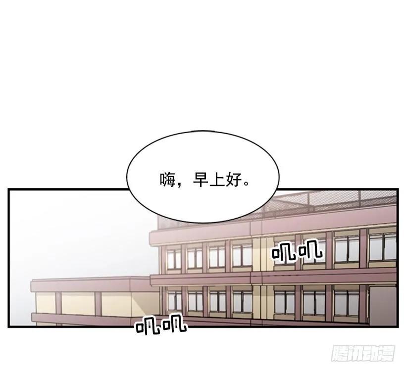 說不出口的兄妹 - 他回來了(1/2) - 2