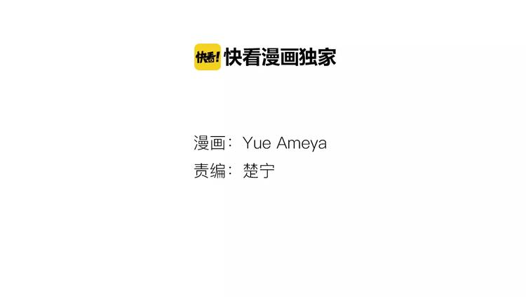 暑期限定男友 - 第1話 國王遊戲(1/2) - 2
