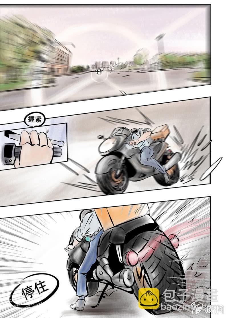 蜀山奇仙錄 - 番外：同門小師弟C位出道 - 2
