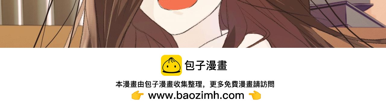 屬於怪物的世界 - 第二話：要來玩幾天嗎？(2/2) - 4
