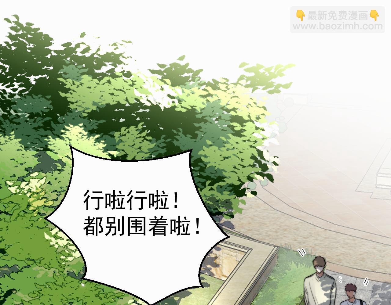 贖罪之犬 - 第三話 重遇(1/3) - 4