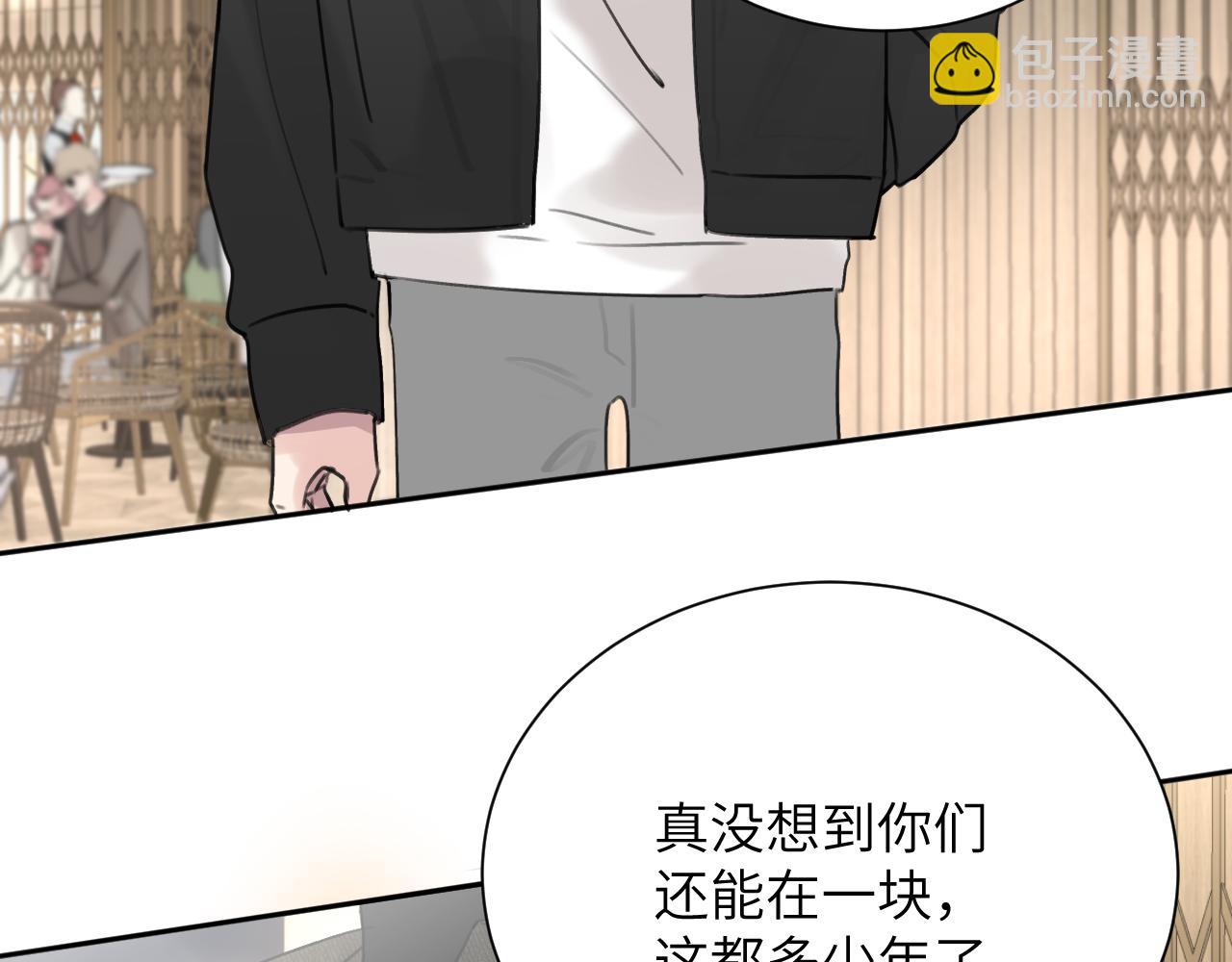 贖罪之犬 - 第五十話 千千萬萬中的我們(2/3) - 1