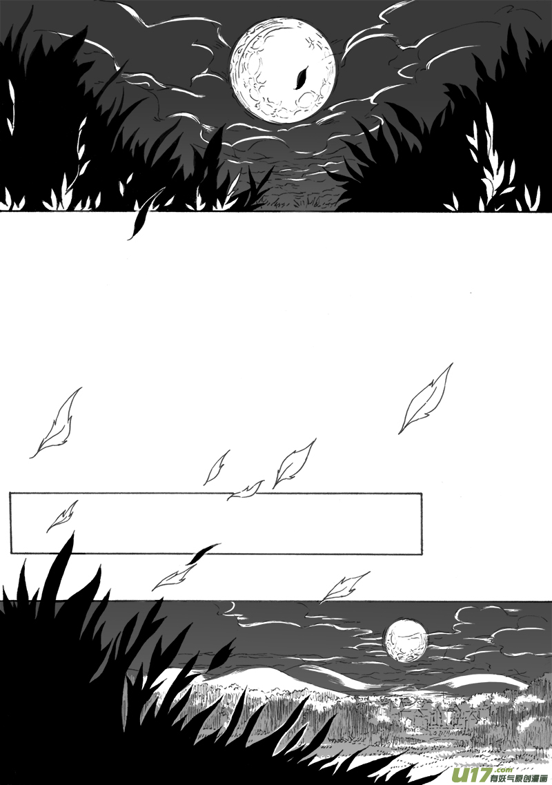 Sick Blood - -chapters8-告解-上 - 2