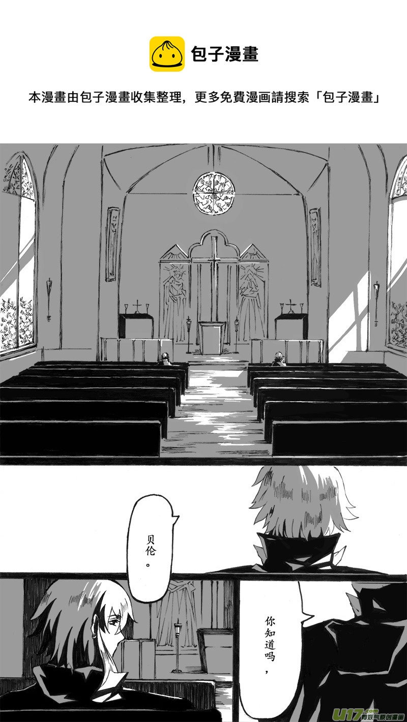 Sick Blood - -chapters4-救贖Ⅱ-上 - 1