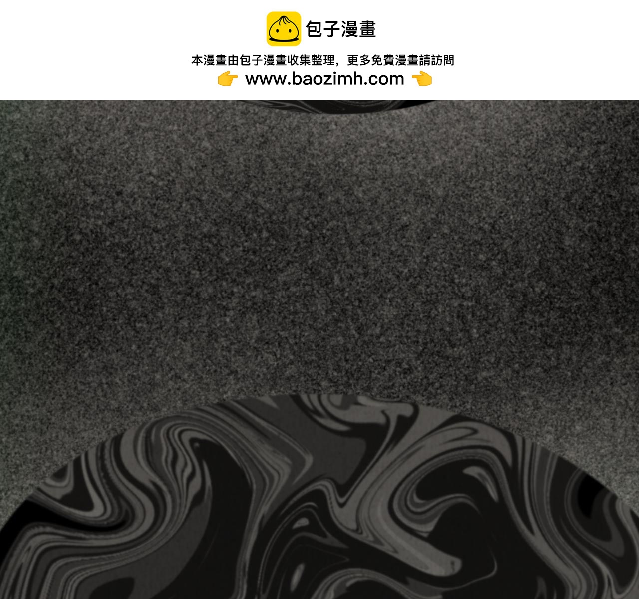 四方錄 - 第一話：一切的起源(1/2) - 2
