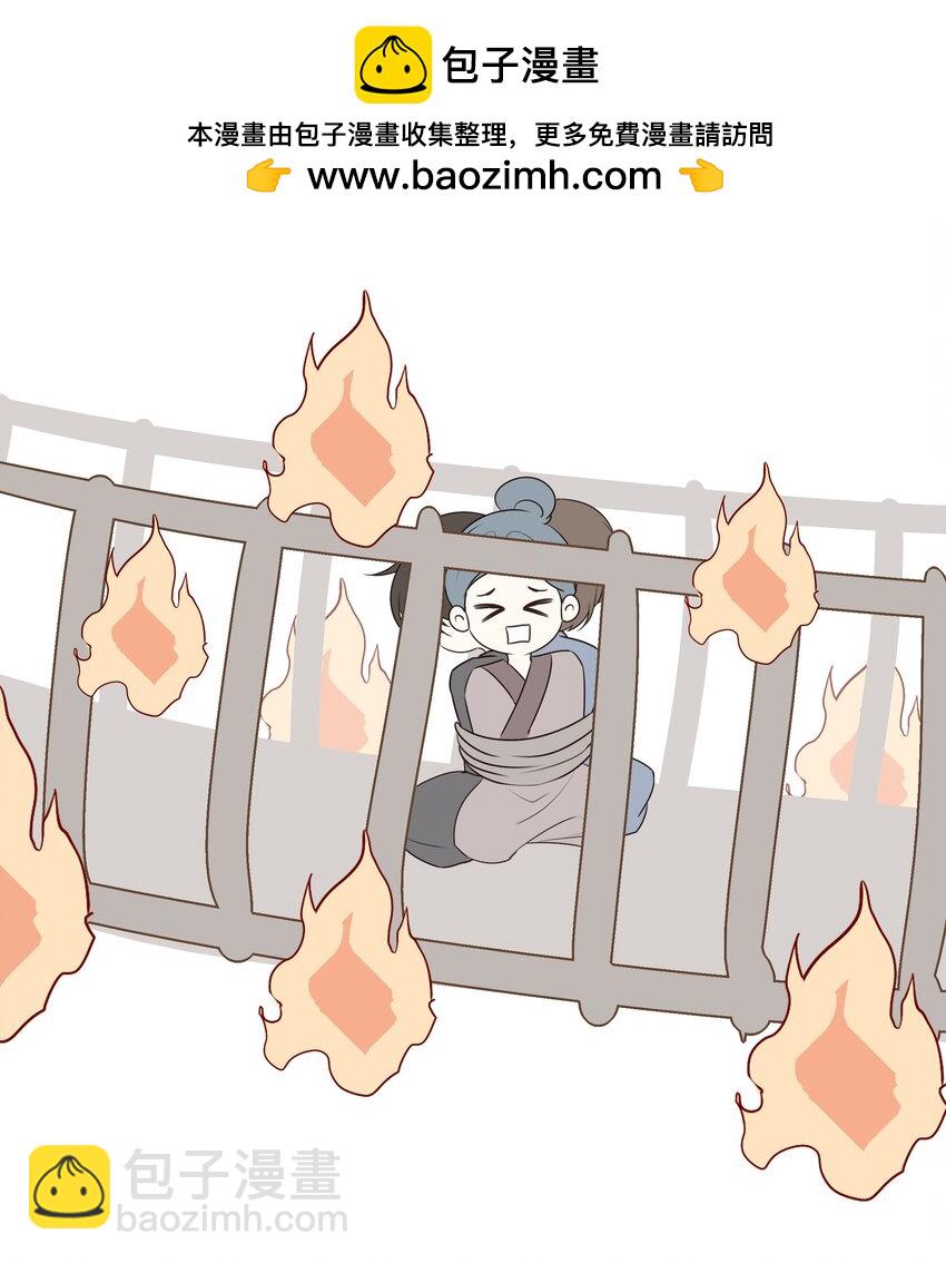 死後我成了哥哥的硃砂痣 - 29 所思所憂(1/2) - 2
