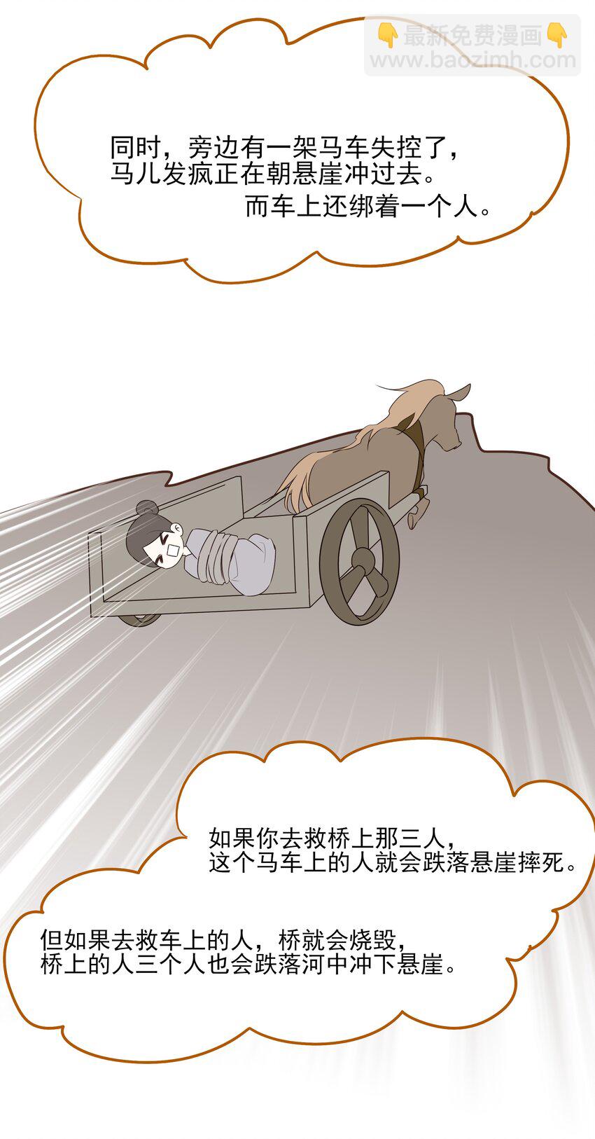 死後我成了哥哥的硃砂痣 - 29 所思所憂(1/2) - 3