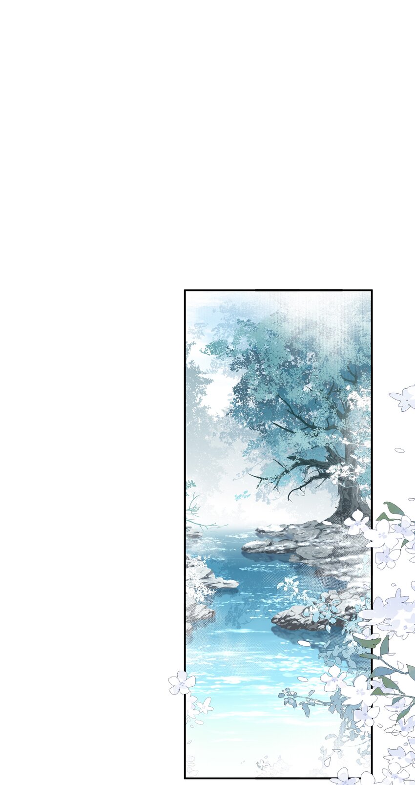 死後我成了哥哥的硃砂痣 - 37 突襲(1/2) - 1