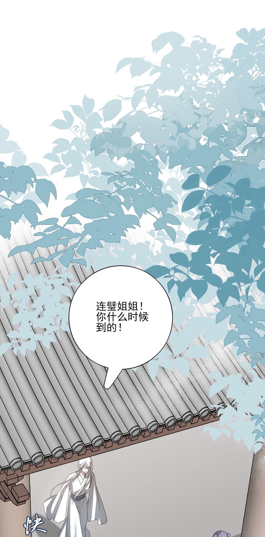 死後我成了哥哥的硃砂痣 - 52 你想不想跟你哥哥道個別？ - 1
