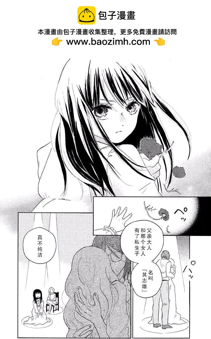 四季 - 第01回(1/2) - 2