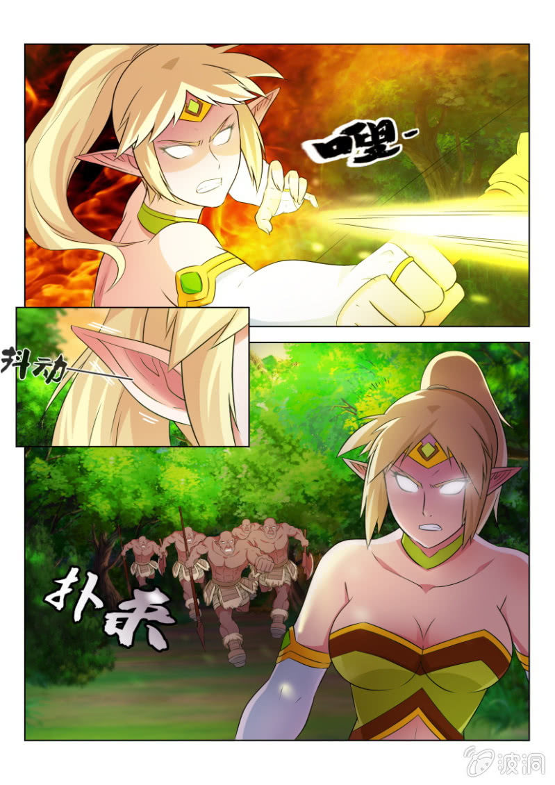死結 - 第八十五回 - 1