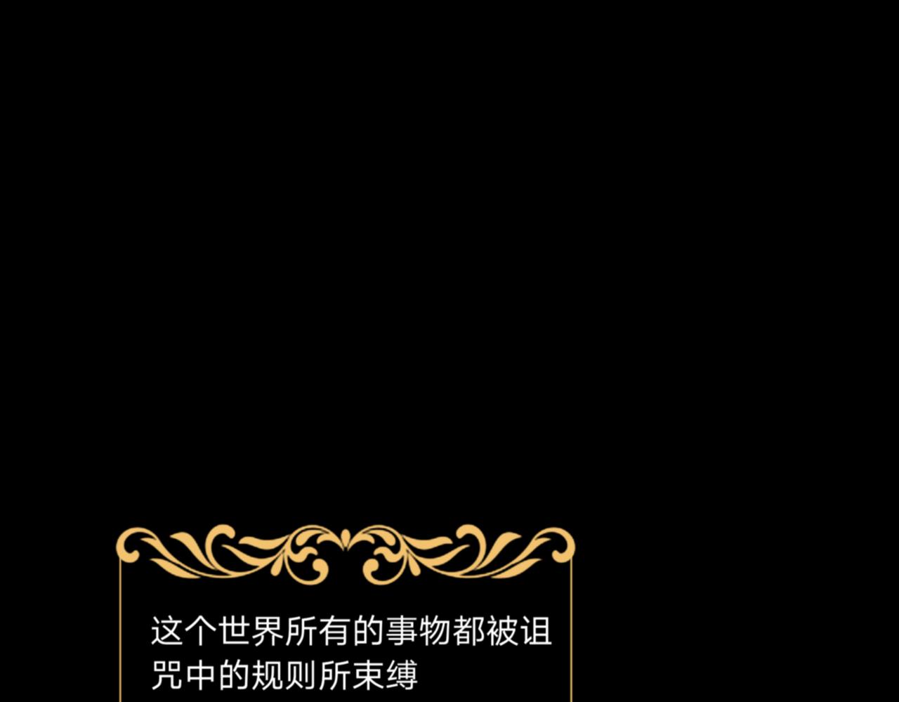 颸結 - 交易(1/2) - 1