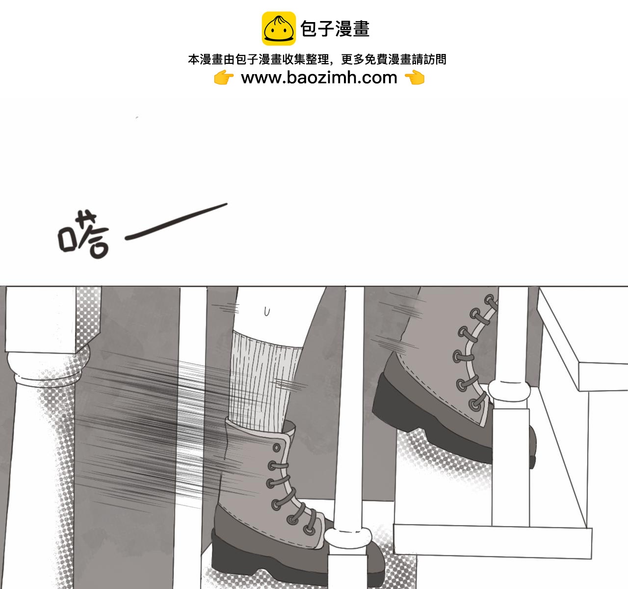 四季花開 - 退學危機(1/2) - 2