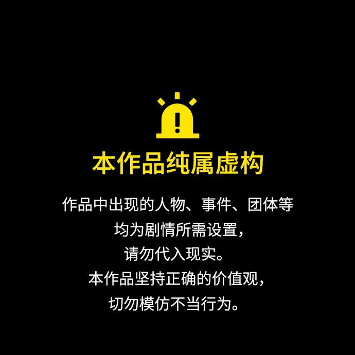 死灵法师：亡灵支配者 - 【免费】第一季 后记(1/2) - 1