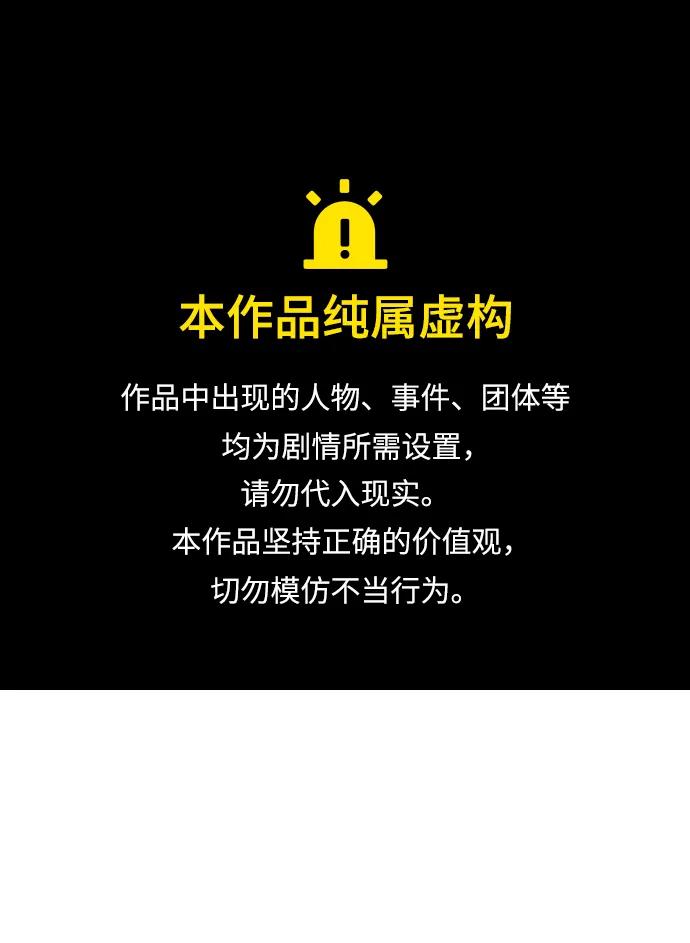死靈法師：亡靈支配者 - [第154話] 勇山站，希波利亞的寒氣-3(1/3) - 1