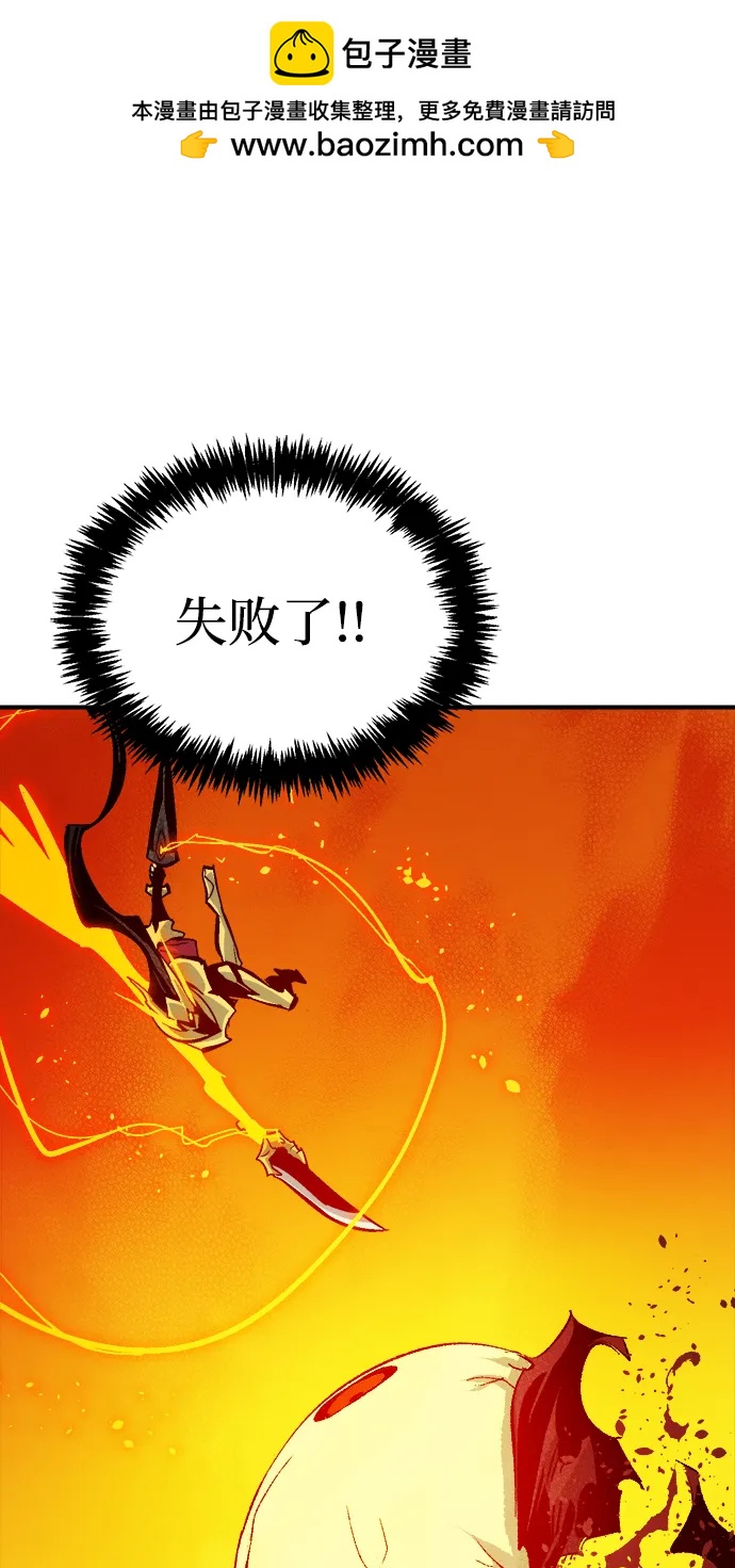 死靈法師：亡靈支配者 - [第178話] 逃出魔窟，J國討伐準備-2(1/3) - 2