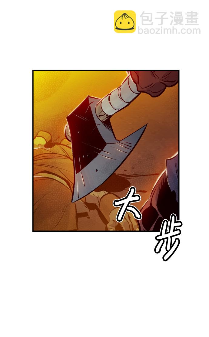 死靈法師：亡靈支配者 - [第9話] 獵殺倖存者的半獸人部隊（3）(1/2) - 2