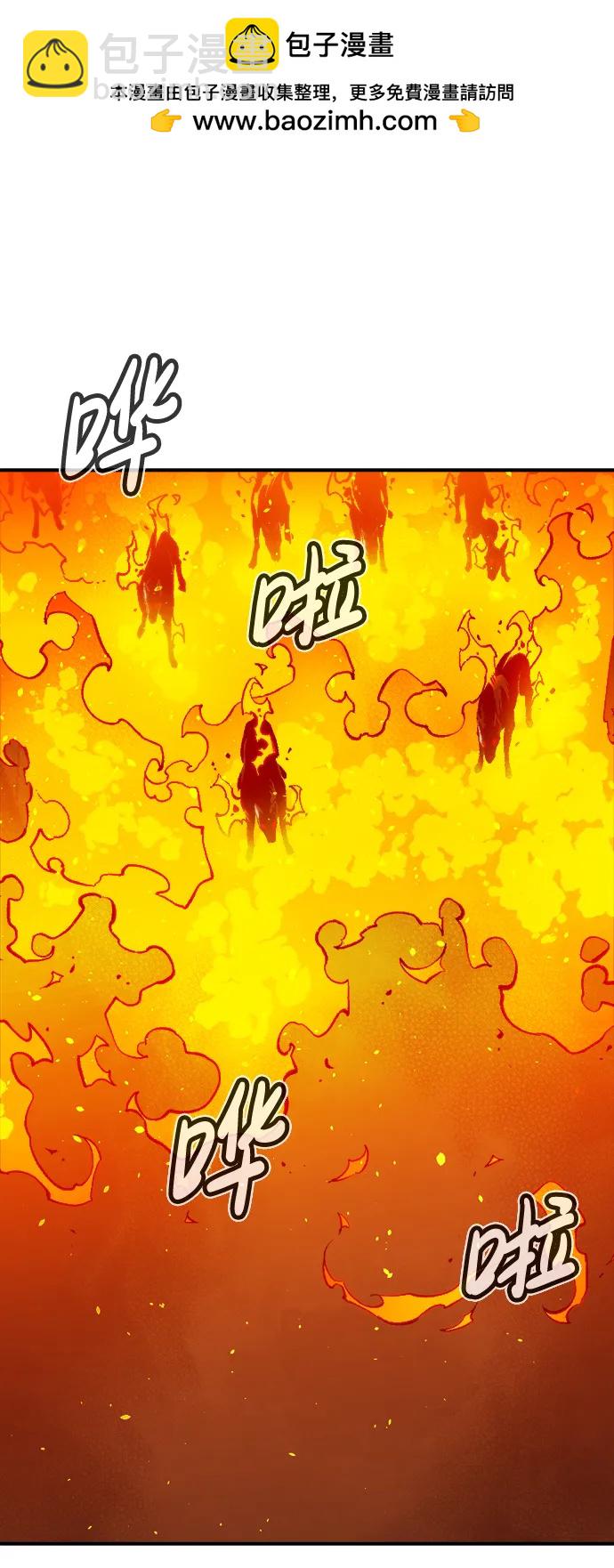 死靈法師：亡靈支配者 - [第95話] D市，地獄，惡魔-2(1/2) - 2