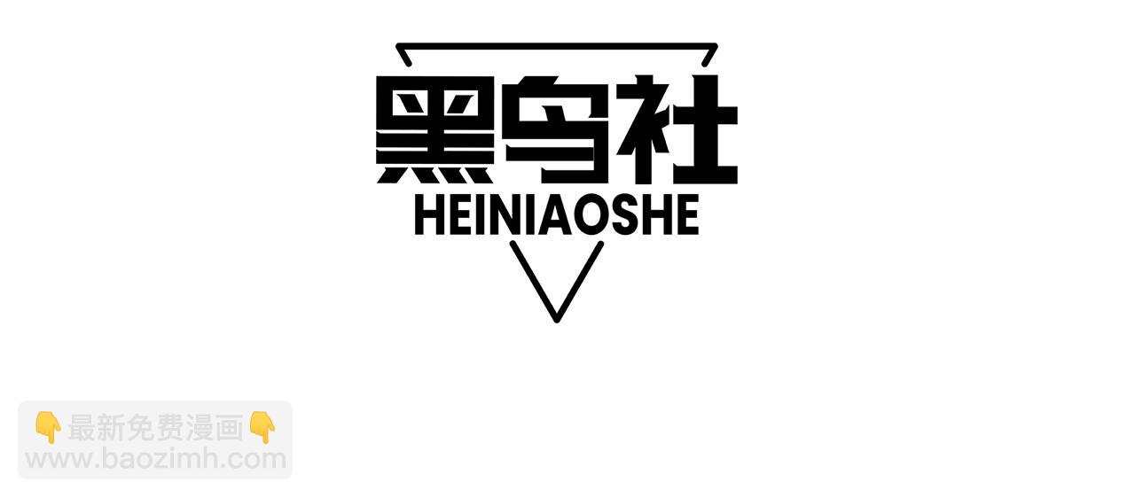 死靈法師！我即是天災 - 第135話 魔龍殿(1/4) - 4