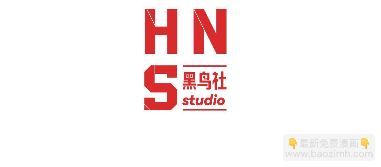 死靈法師！我即是天災 - 第161話  升格地獄級(1/4) - 4