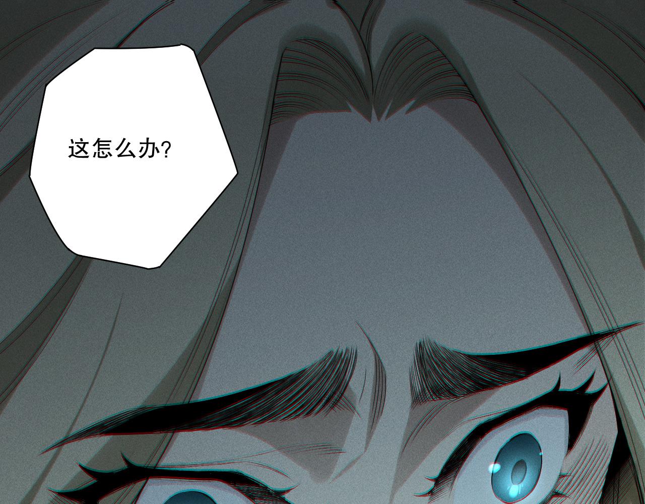 死靈法師！我即是天災 - 第197話  焚我之軀！祭我之魂！(1/4) - 1