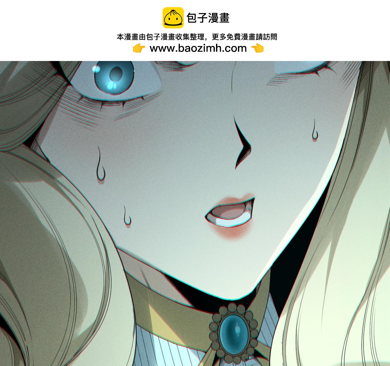 死靈法師！我即是天災 - 第197話  焚我之軀！祭我之魂！(1/4) - 2