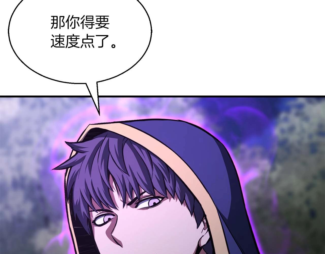 死靈法師：重生的我全技能精通 - 第9話 聖國公會(2/6) - 3