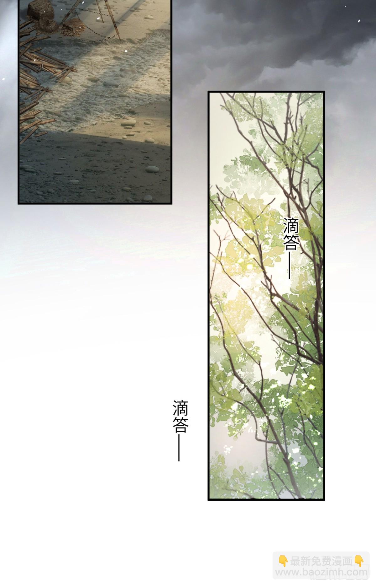飼龍手冊 - 131 塵埃落定(2/2) - 2