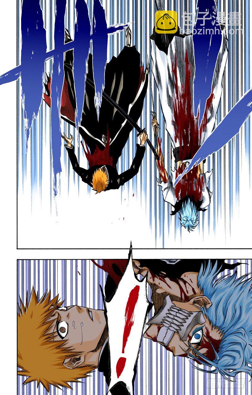 死神/BLEACH（全綵版） - 侵襲者 - 2